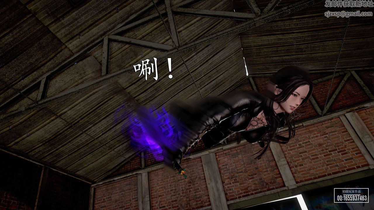 [3D]魔域人间第28话