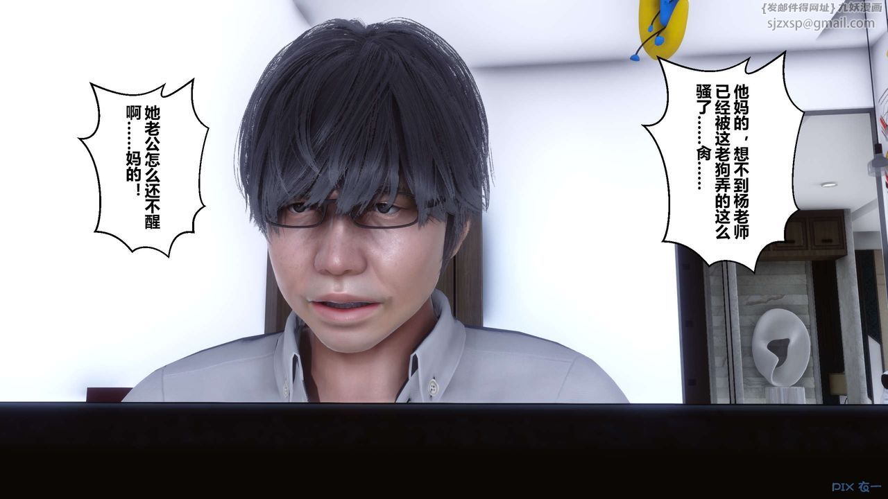 [3D]秘密高清无码版第28话