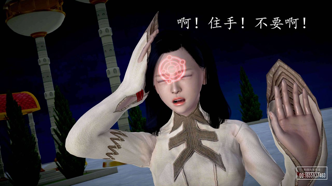 [3D]魔域人間第28話