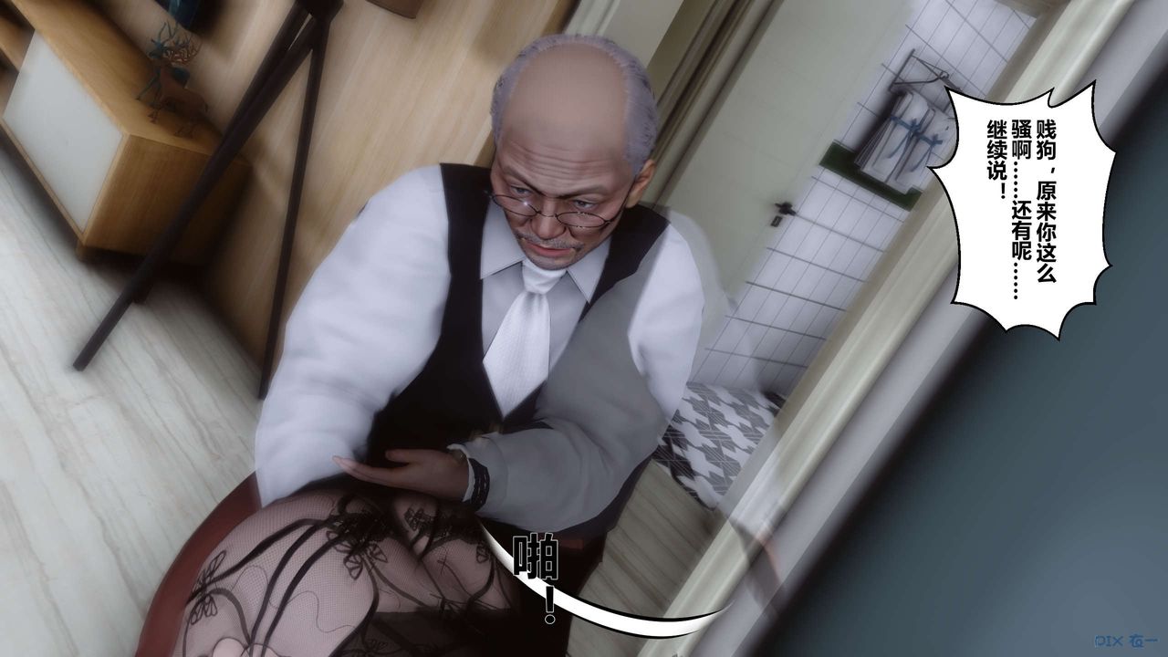 [3D]秘密高清無碼版第28話