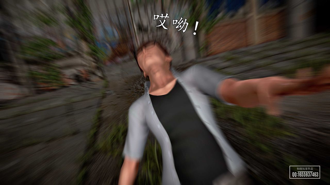 [3D]魔域人間第29話