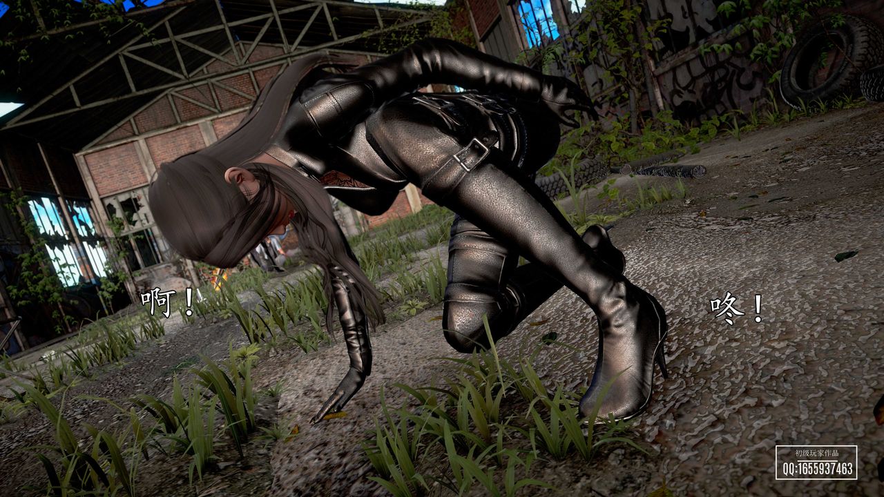 [3D]魔域人間第29話