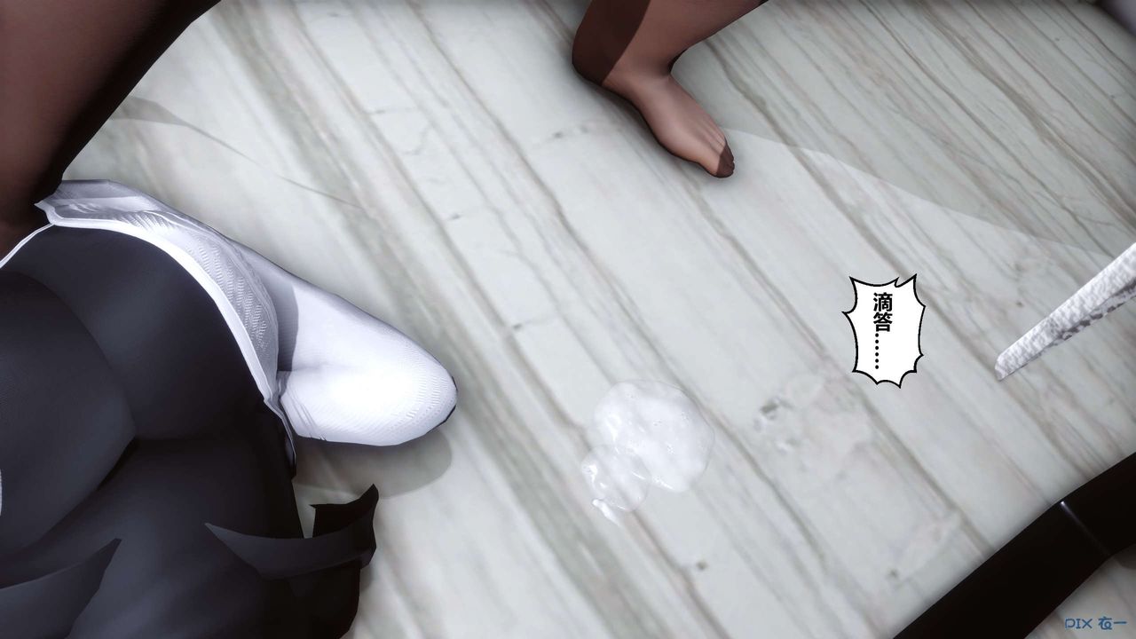 [3D]秘密高清无码版第28话