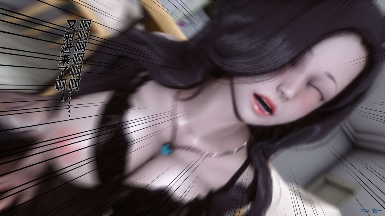 [3D]秘密高清無碼版第28話