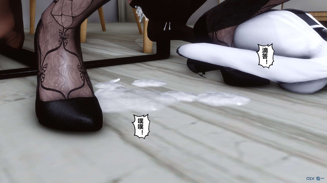 [3D]秘密高清无码版第28话