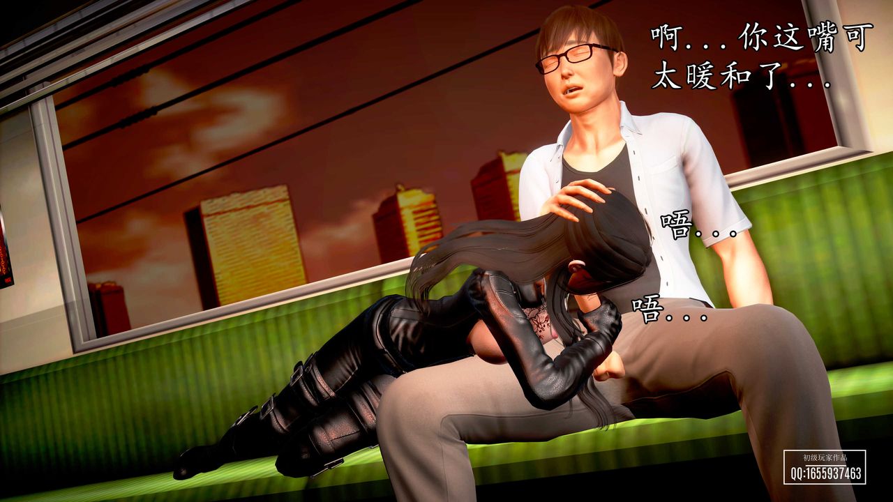 [3D]魔域人间第29话