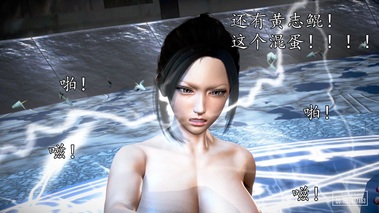 [3D]魔域人间第29话