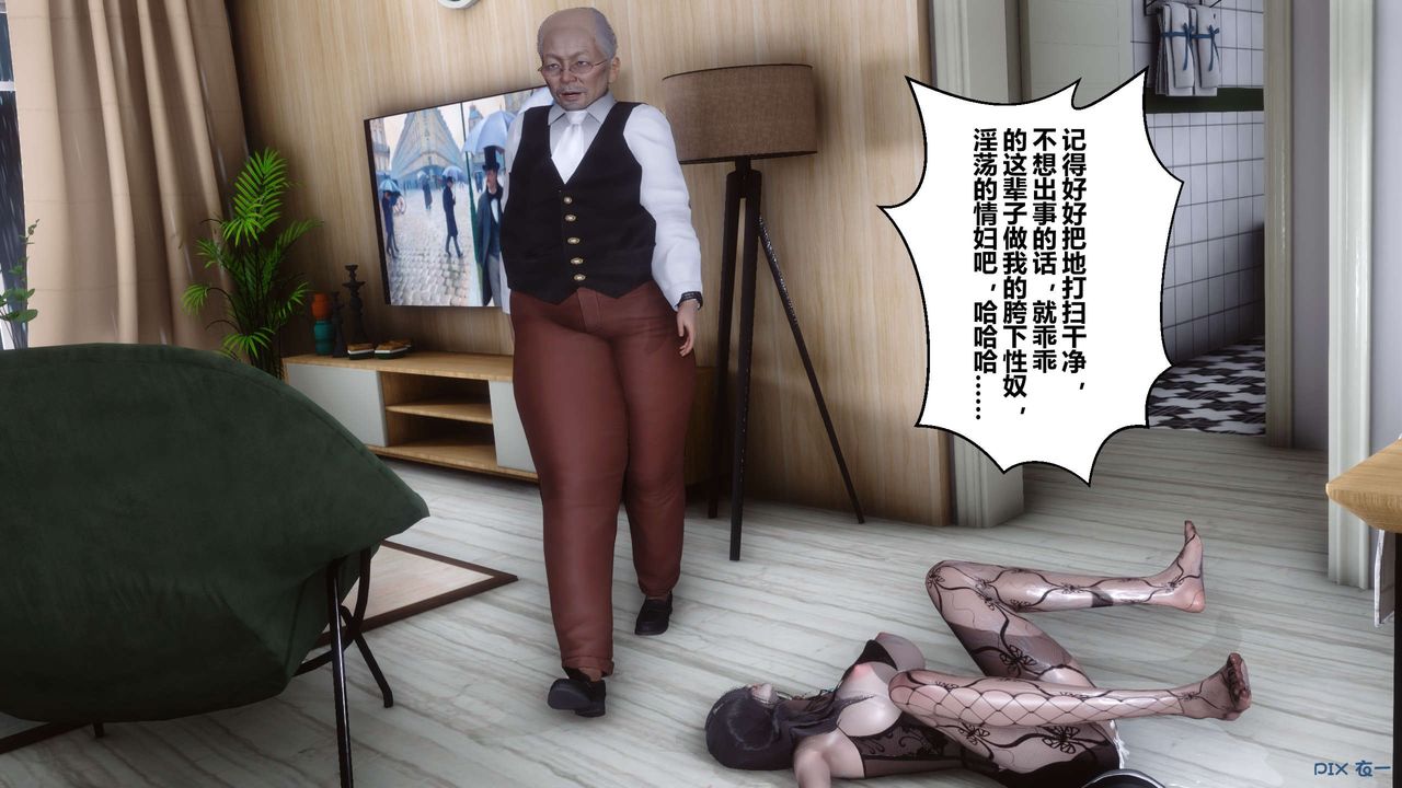 [3D]秘密高清無碼版第28話