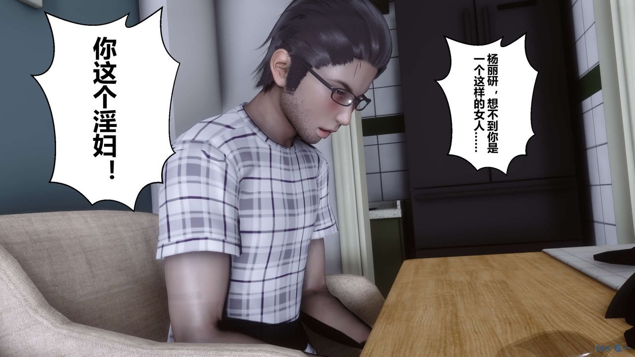 [3D]秘密高清无码版第28话