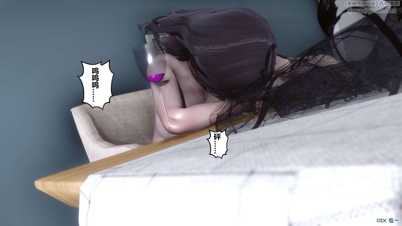 [3D]秘密高清无码版第29话