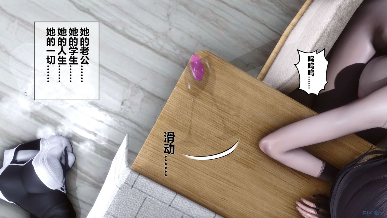 [3D]秘密高清无码版第29话