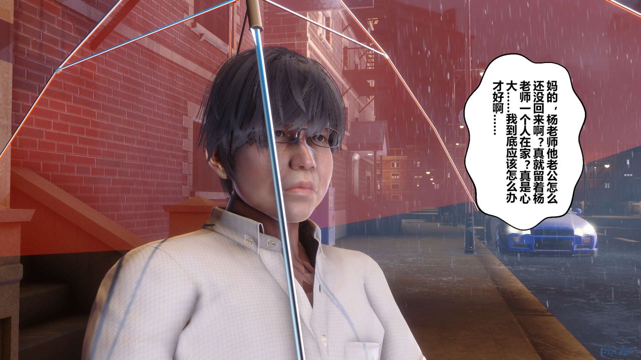 [3D]秘密高清無碼版第29話