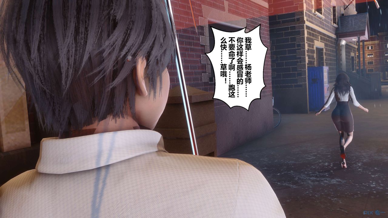 [3D]秘密高清無碼版第29話