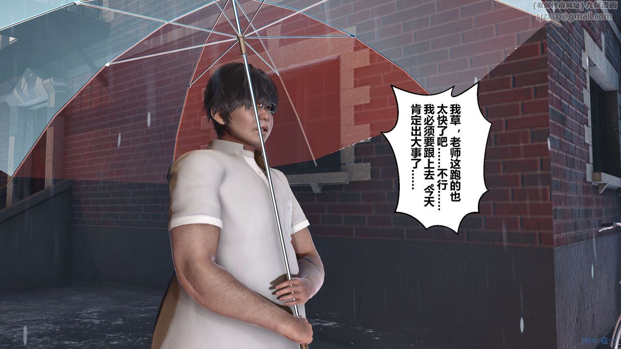 [3D]秘密高清无码版第29话