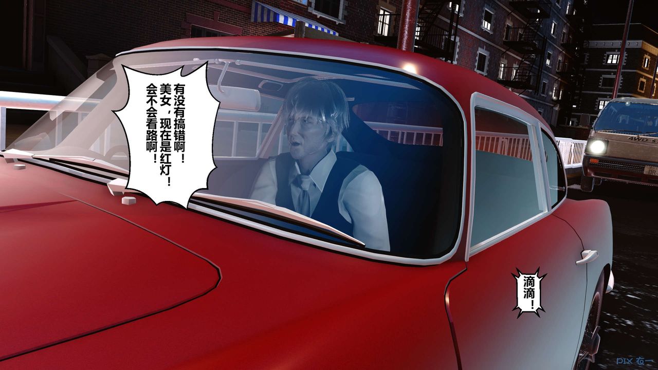 [3D]秘密高清無碼版第29話