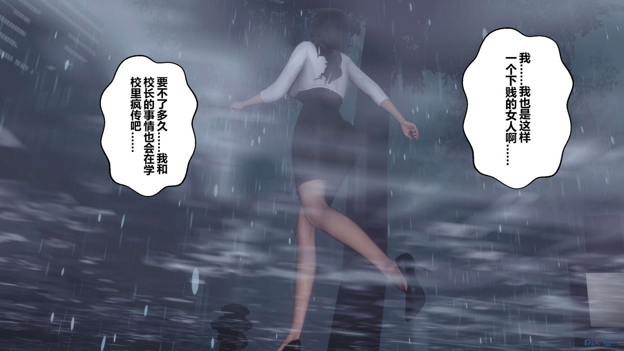 [3D]秘密高清无码版第29话