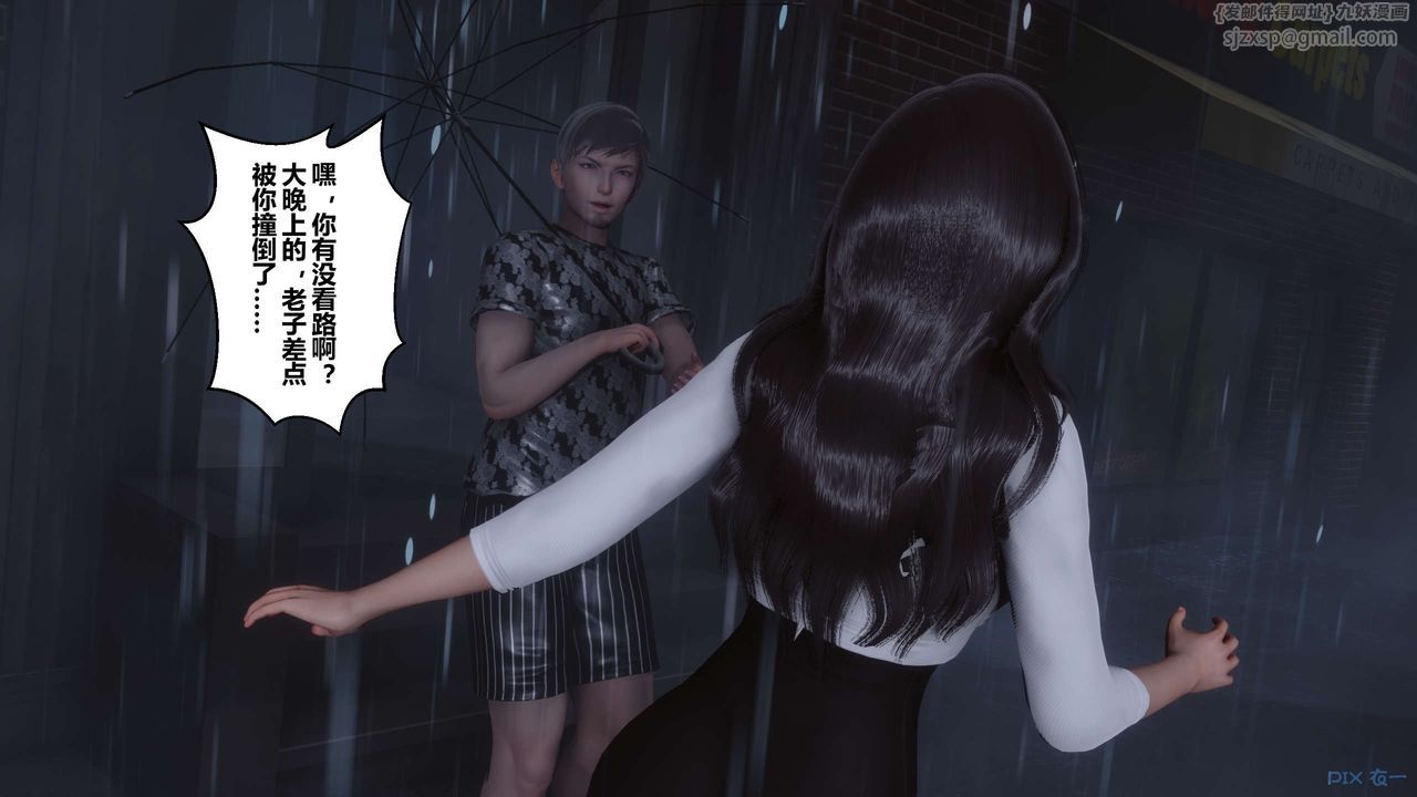 [3D]秘密高清無碼版第29話