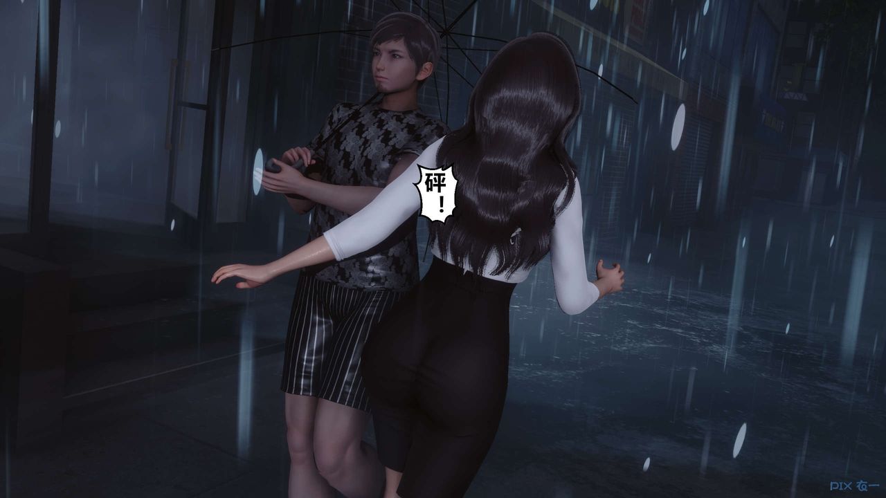 [3D]秘密高清無碼版第29話