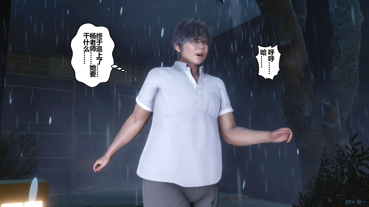 [3D]秘密高清無碼版第29話