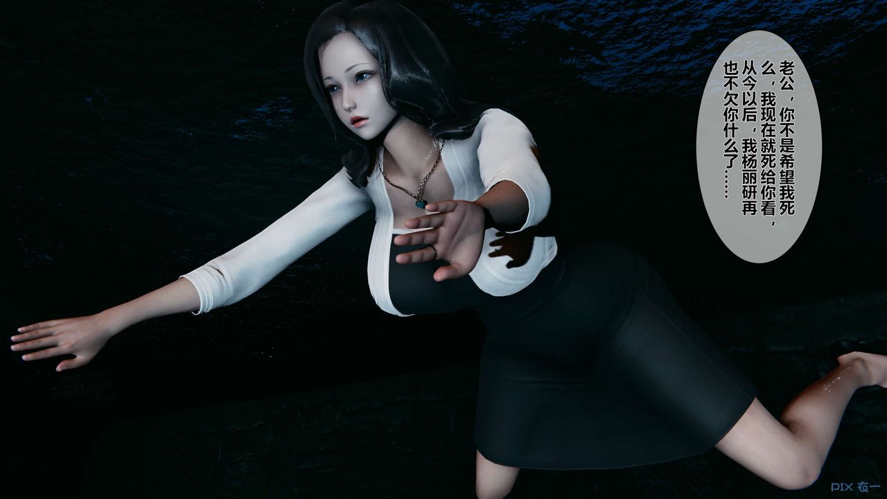 [3D]秘密高清無碼版第29話