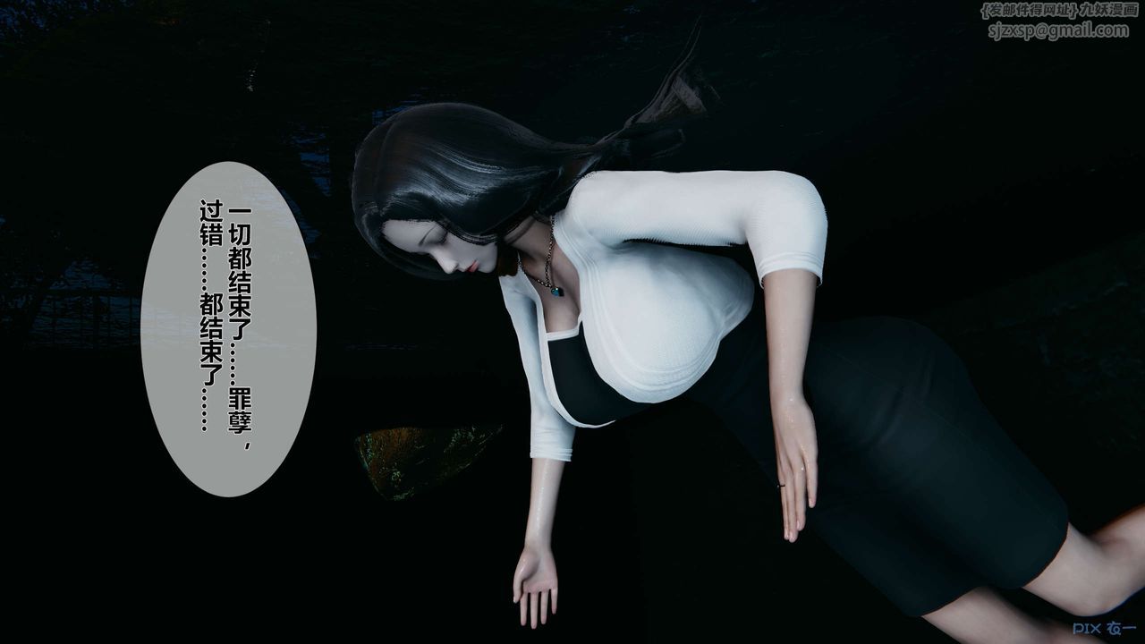 [3D]秘密高清無碼版第29話