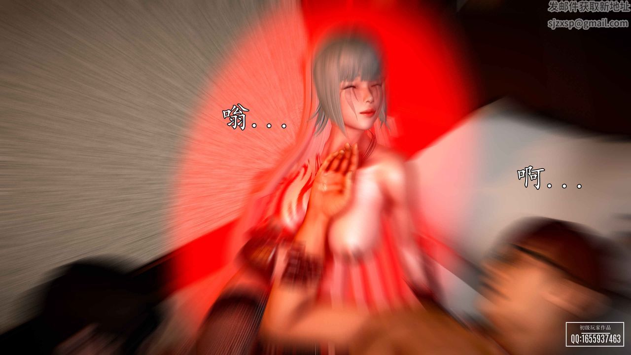 [3D]魔域人间第30话