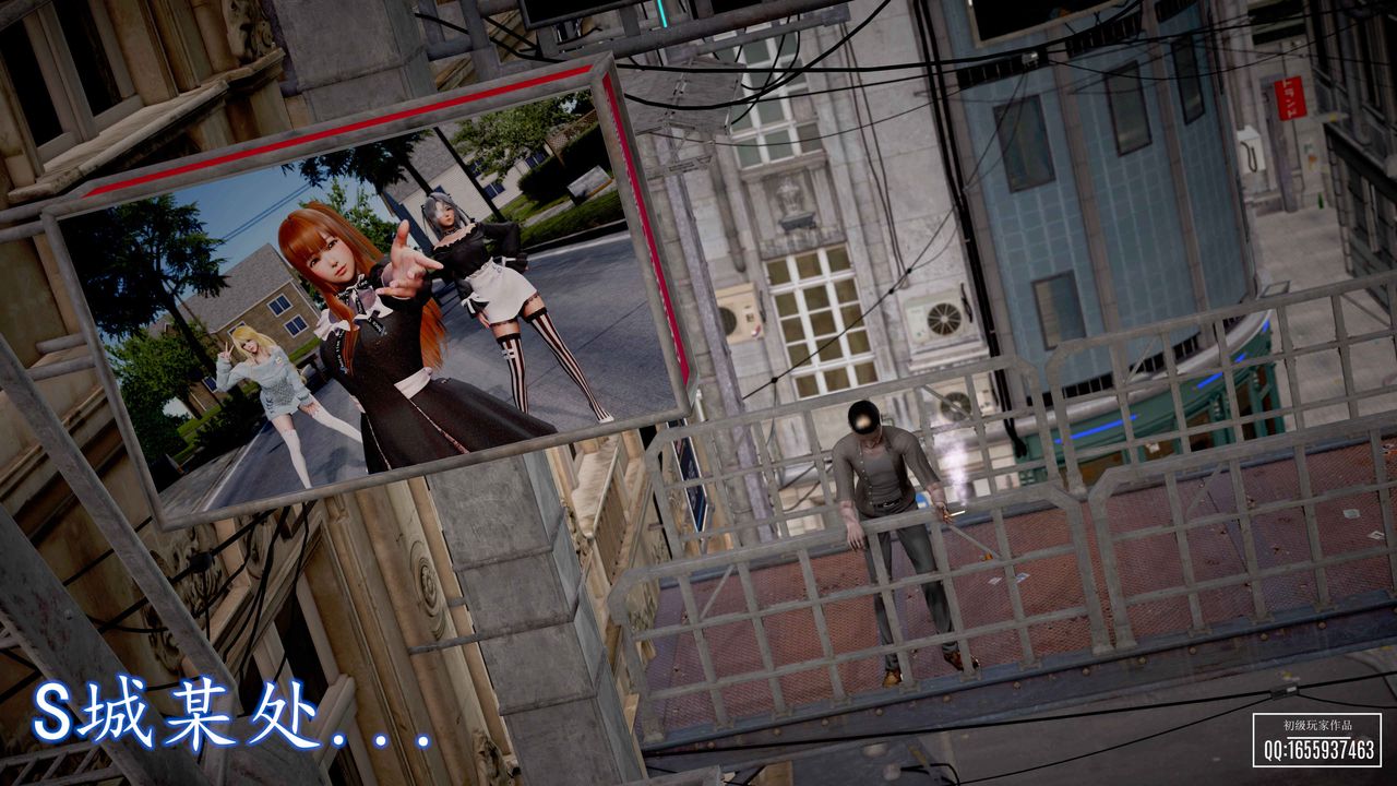 [3D]魔域人间第30话