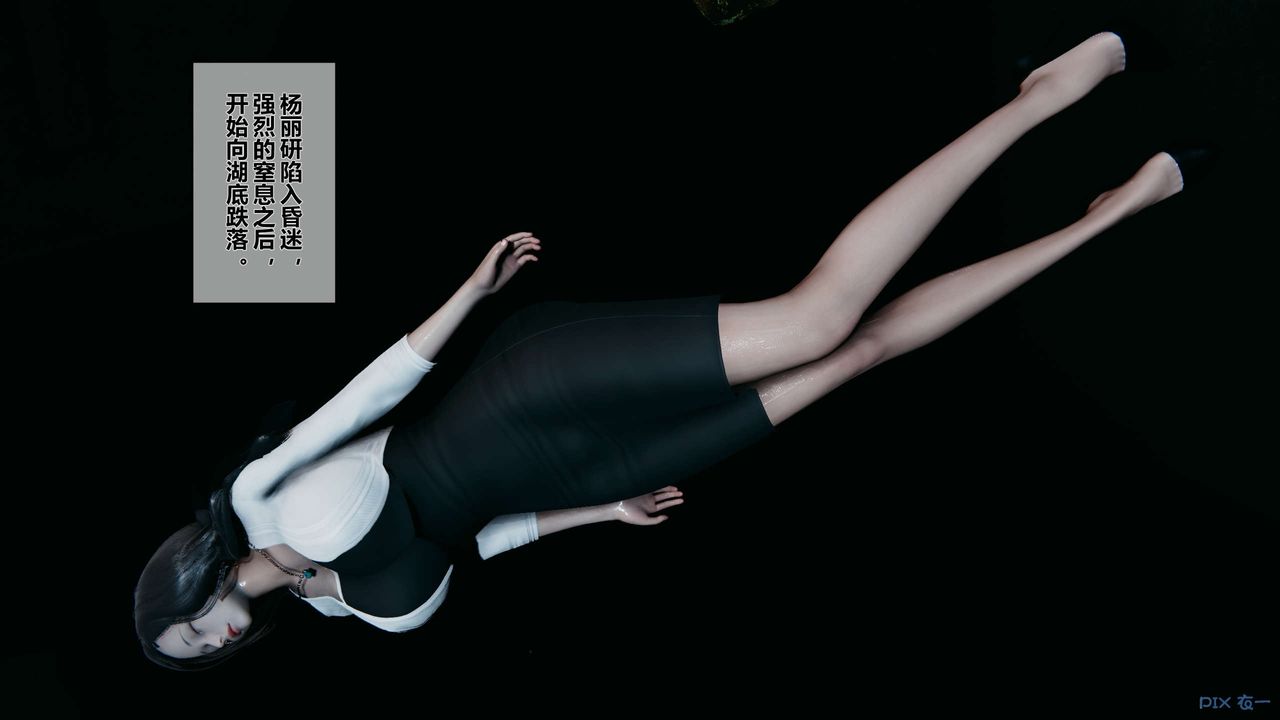 [3D]秘密高清無碼版第29話