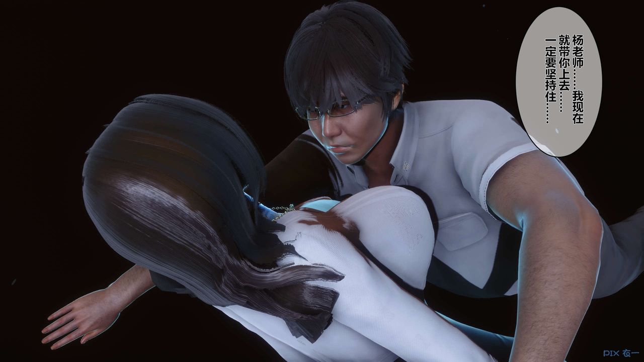 [3D]秘密高清無碼版第29話