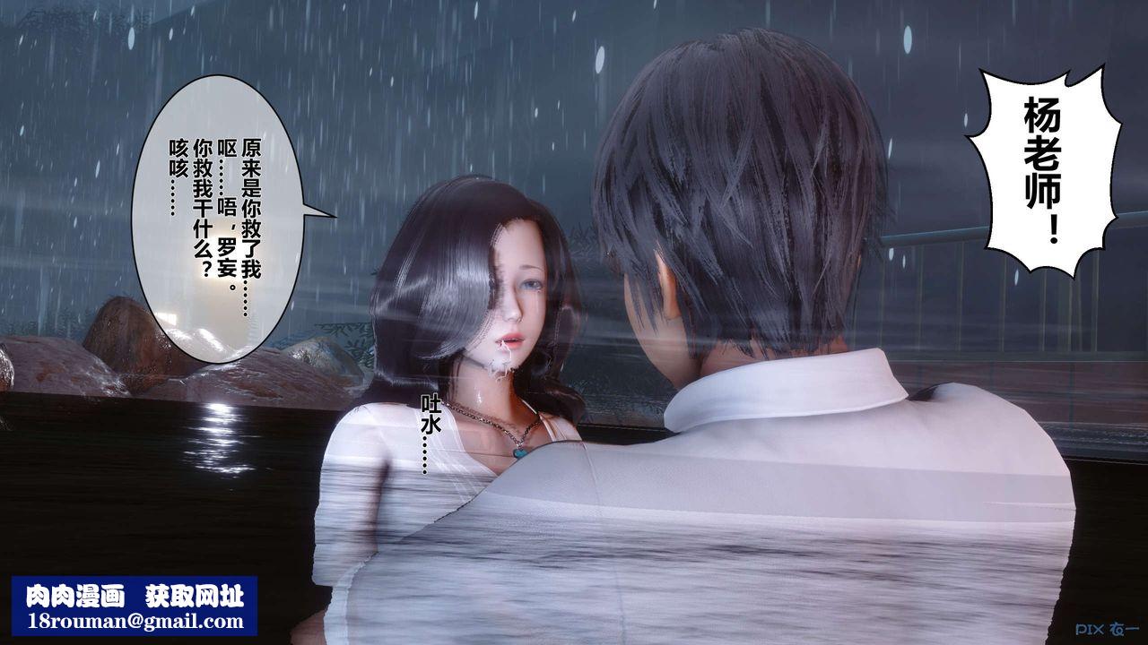 [3D]秘密高清無碼版第29話