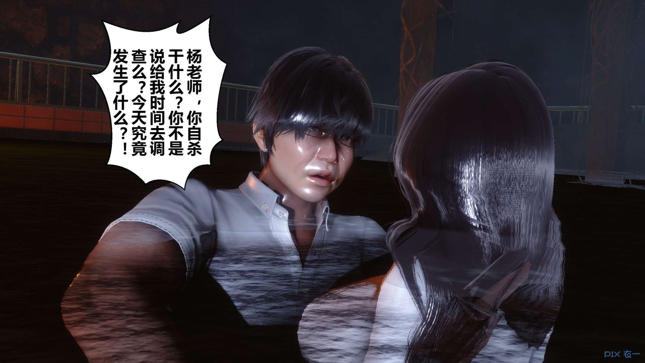 [3D]秘密高清無碼版第29話