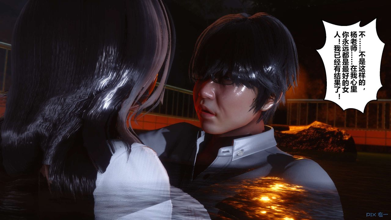 [3D]秘密高清無碼版第29話