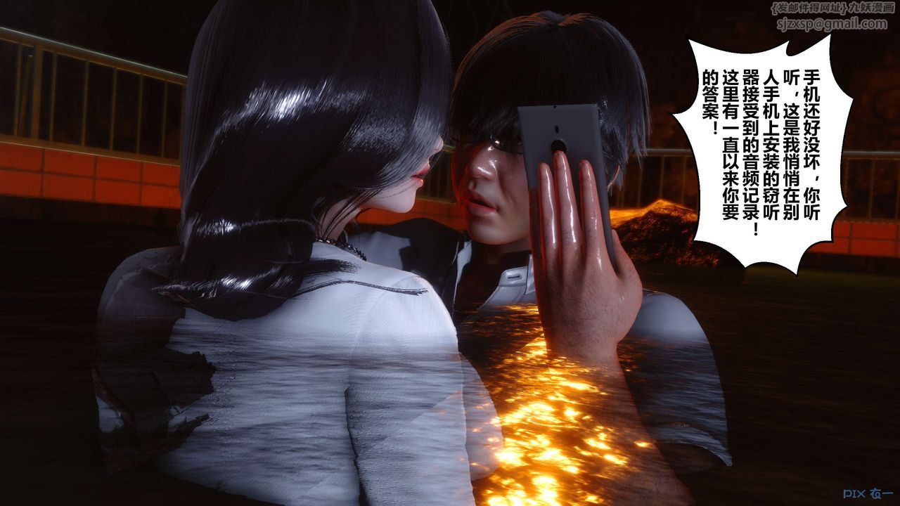 [3D]秘密高清无码版第29话