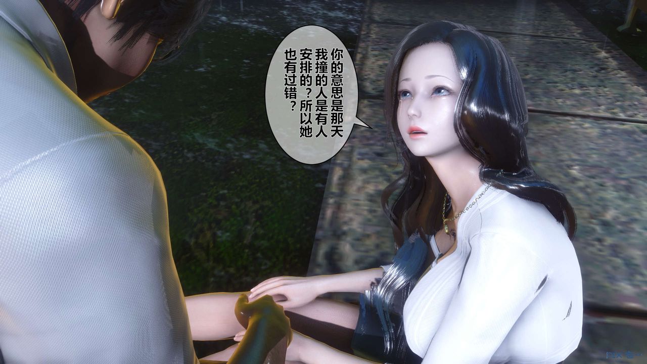 [3D]秘密高清无码版第29话
