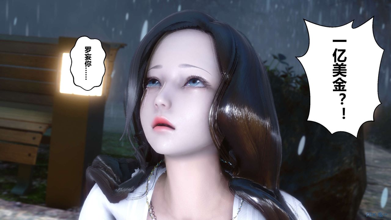 [3D]秘密高清无码版第29话