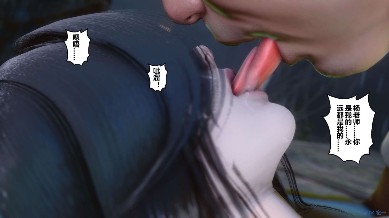 [3D]秘密高清無碼版第29話