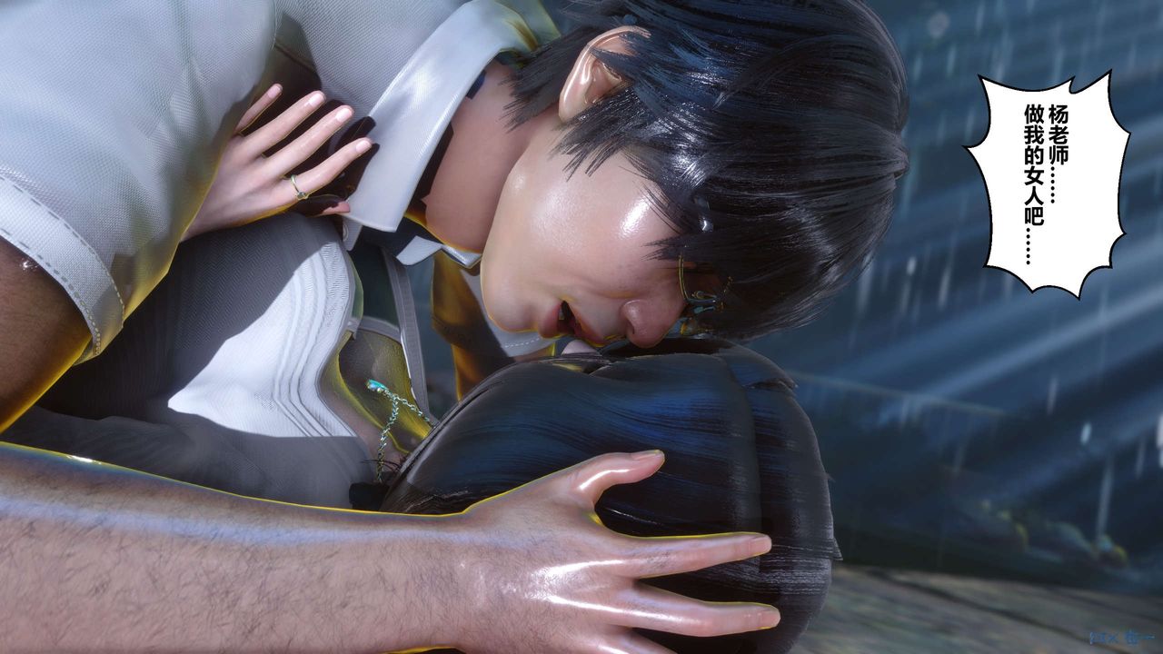 [3D]秘密高清無碼版第29話