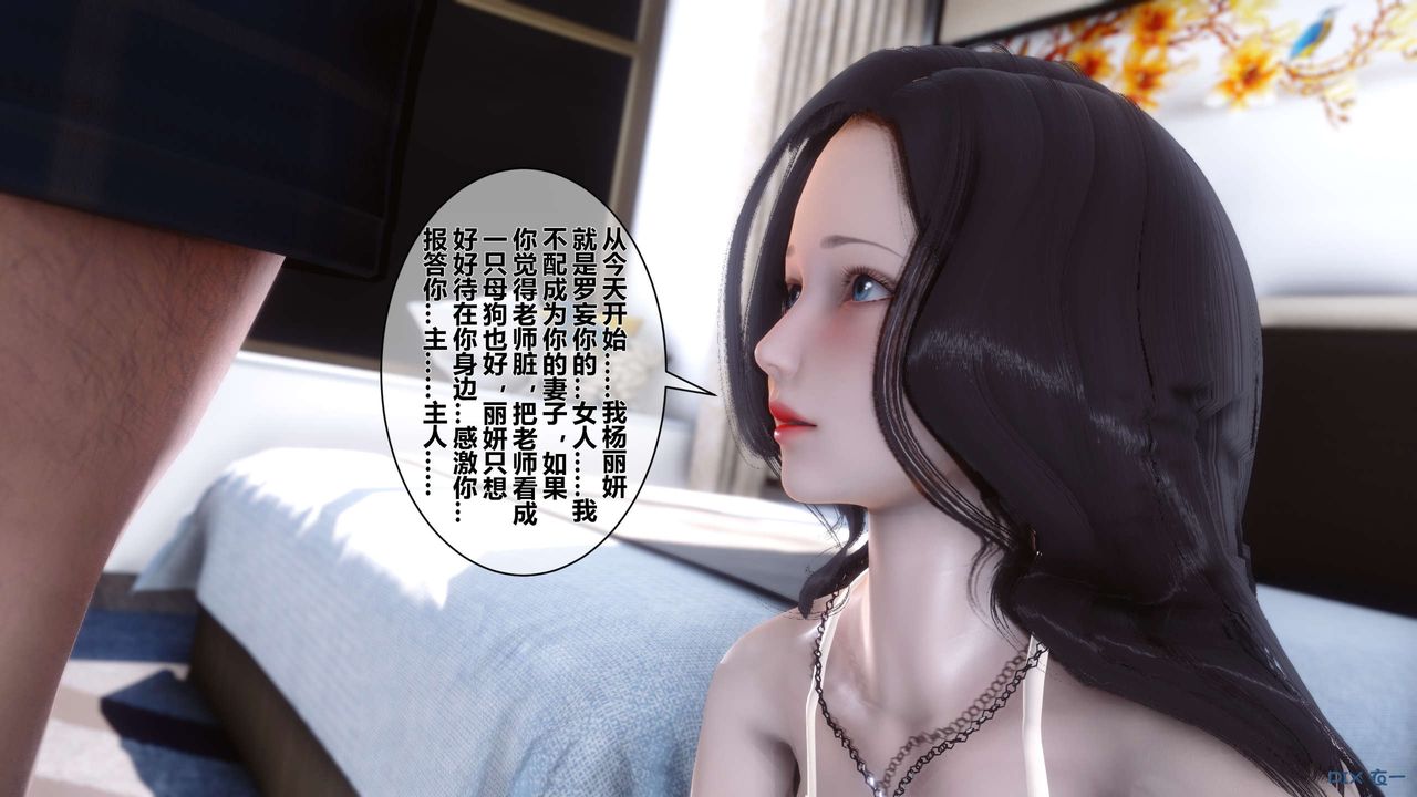 [3D]秘密高清无码版第29话