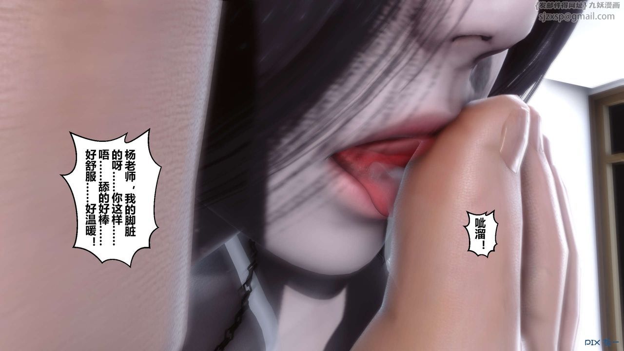 [3D]秘密高清无码版第30话