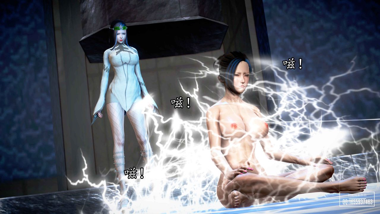 [3D]魔域人間第31話