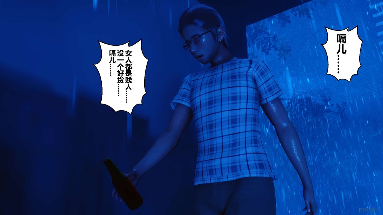 [3D]秘密高清無碼版第30話