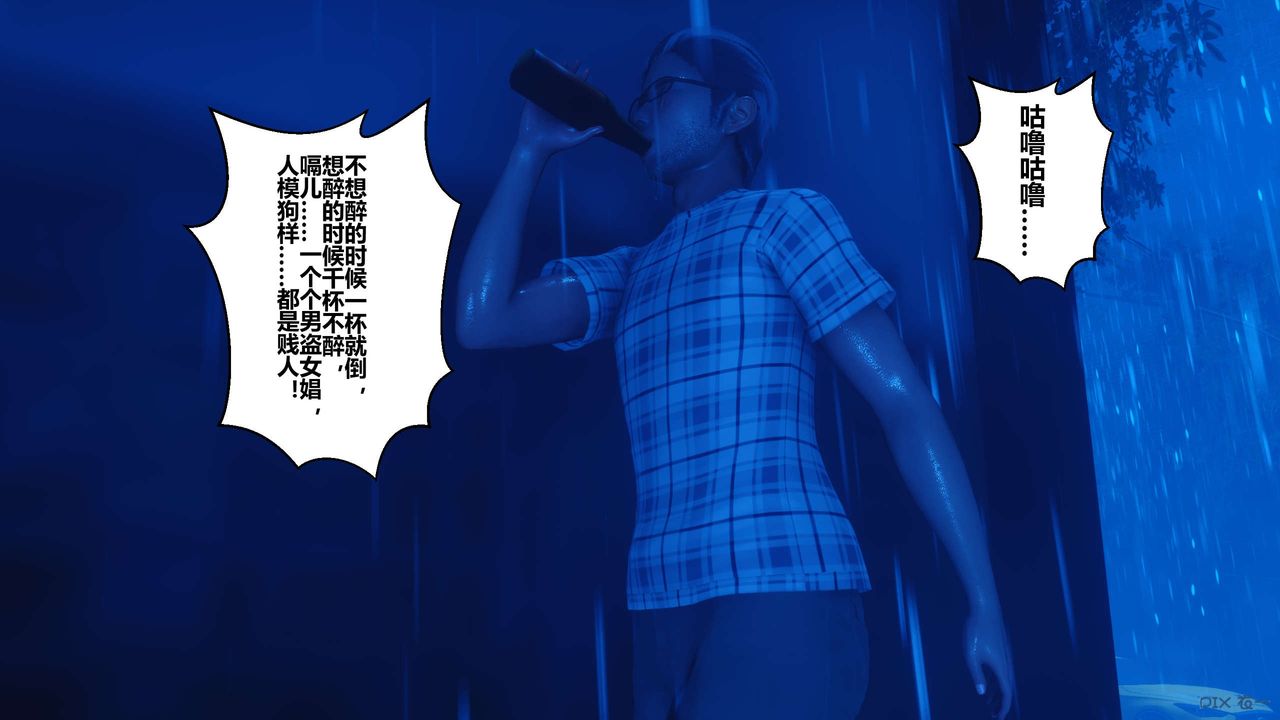 [3D]秘密高清無碼版第30話