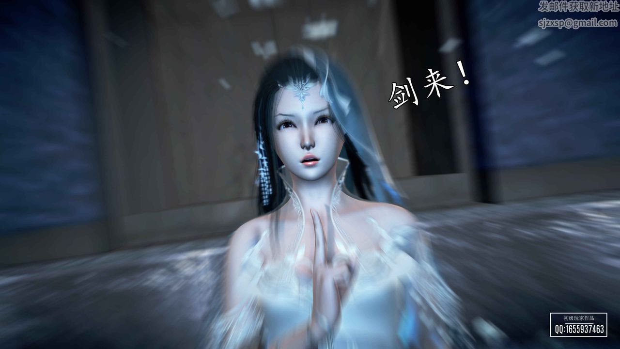 [3D]魔域人間第32話