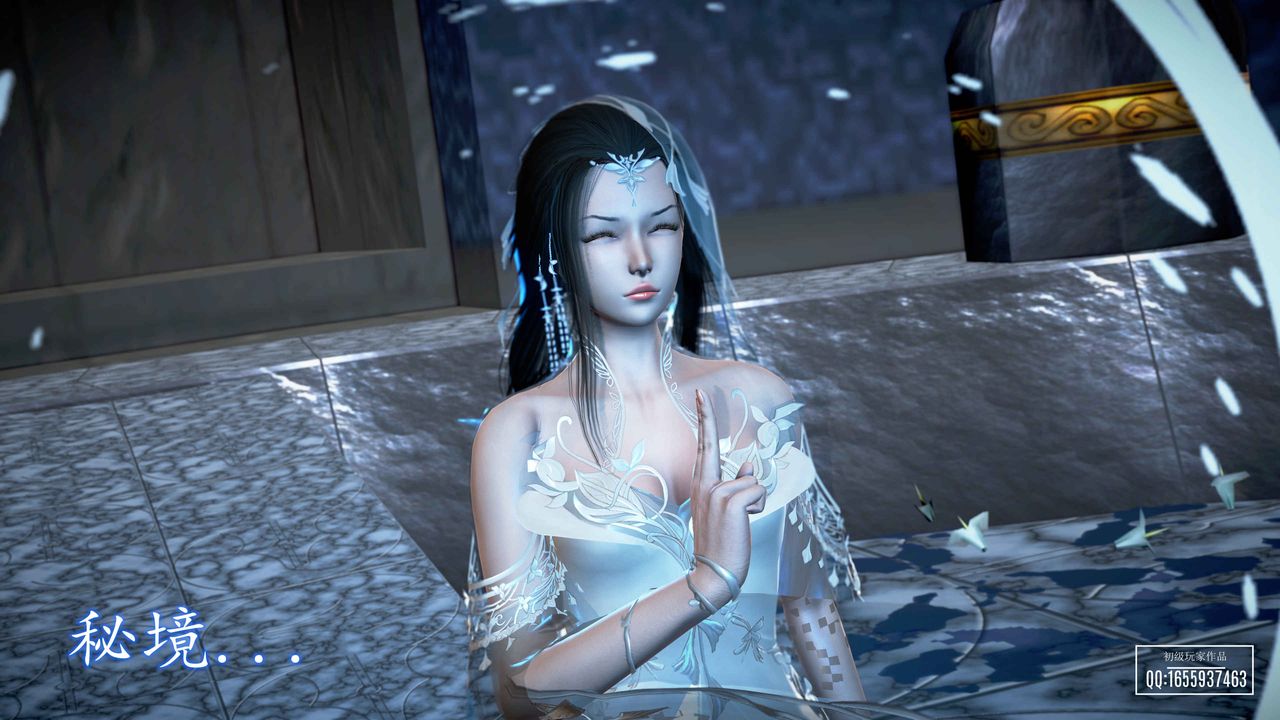 [3D]魔域人間第32話