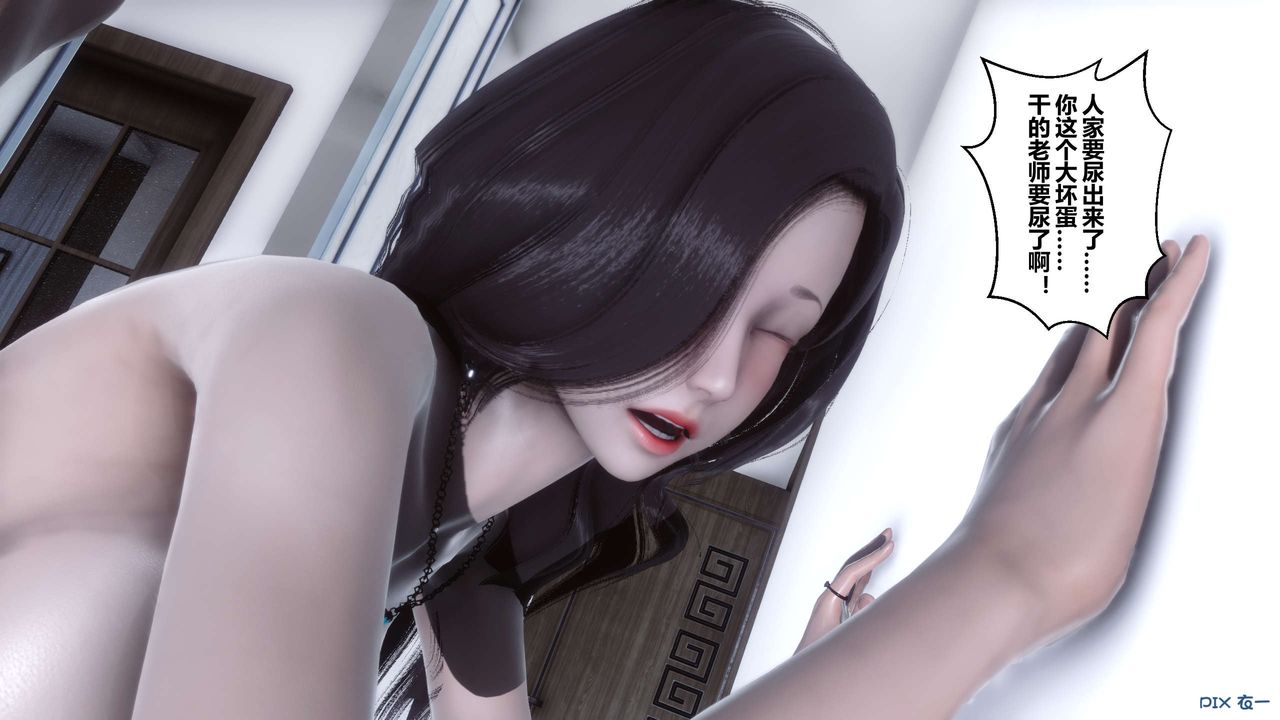 [3D]秘密高清無碼版第30話