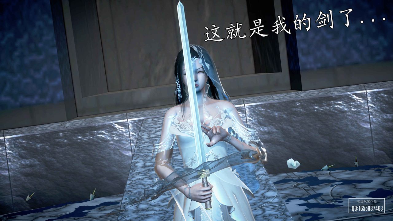 [3D]魔域人间第32话