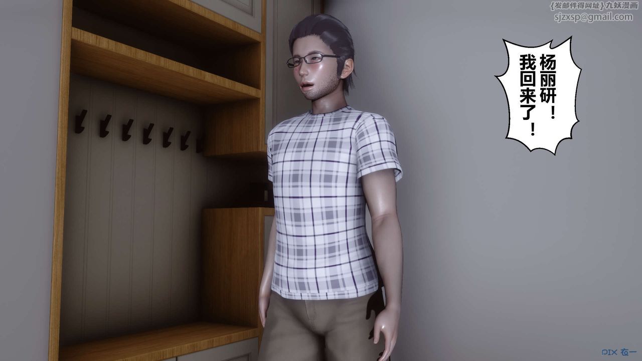 [3D]秘密高清无码版第30话