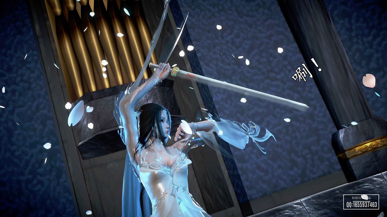 [3D]魔域人間第32話