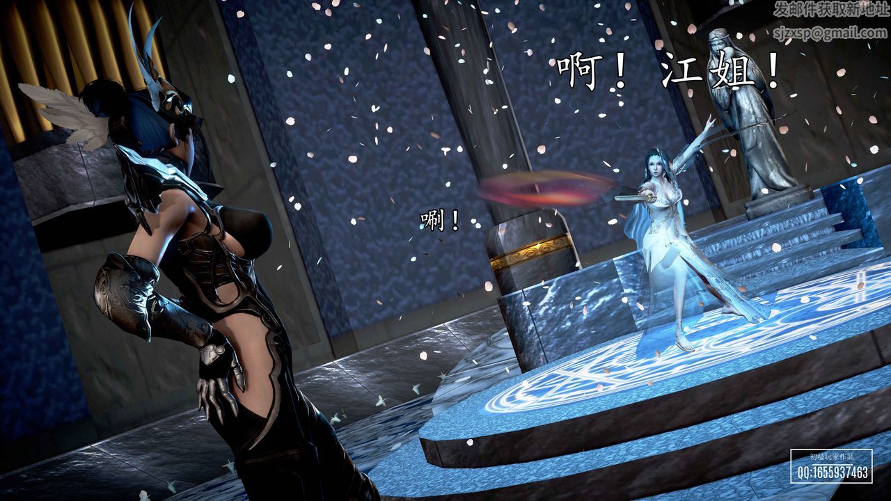 [3D]魔域人間第32話