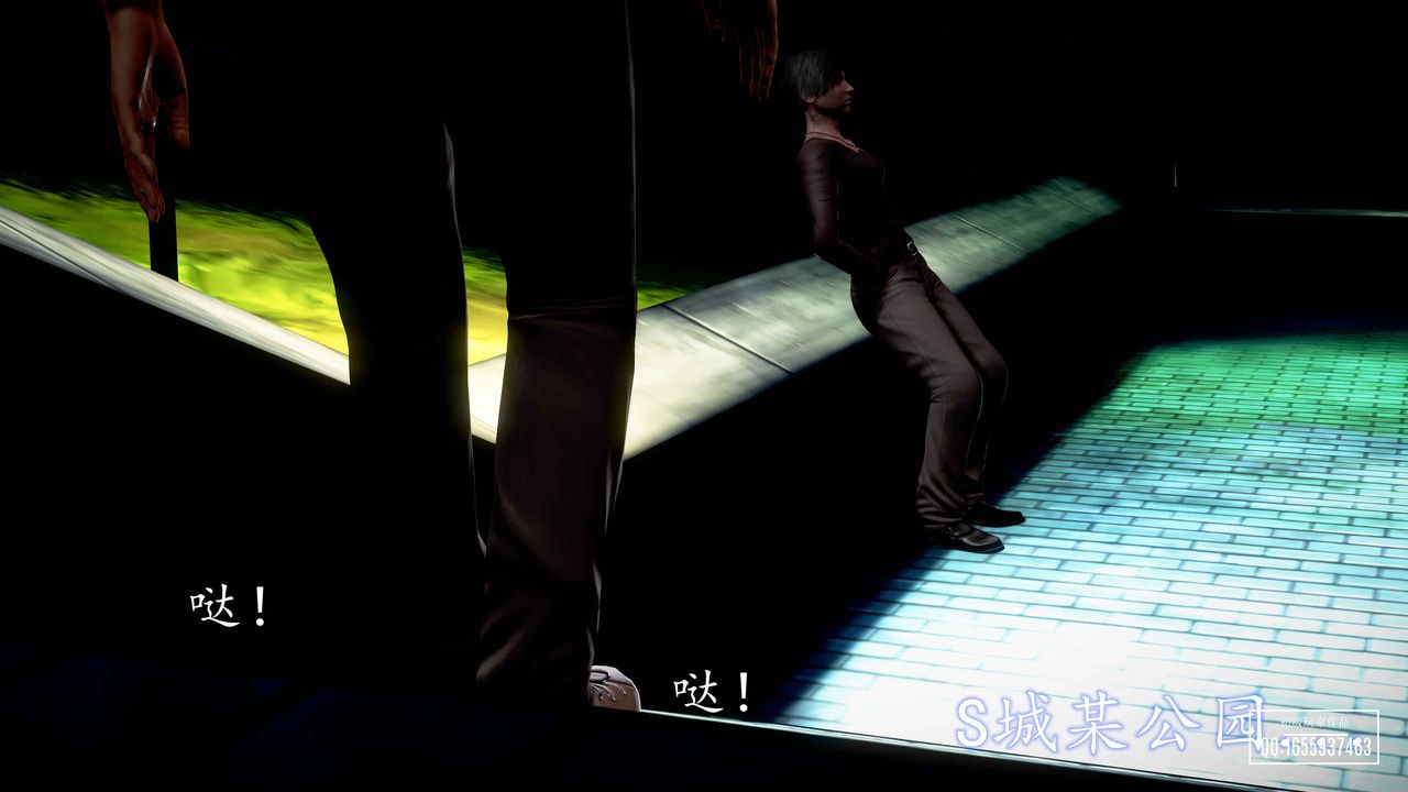 [3D]魔域人間第32話